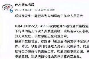 朱芳雨：周琦缺阵对广东来说难度相当大 人员配比新疆也强不少